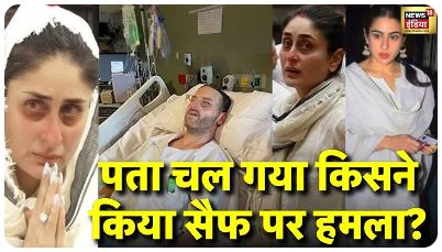 Breaking News Live सैफ अली खान पर चाकू से हमला, अस्पताल में भर्ती एक्टर  Attack on Saif Ali Khan